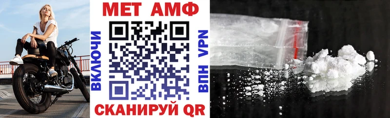 АМФЕТАМИН 97%  Навашино 