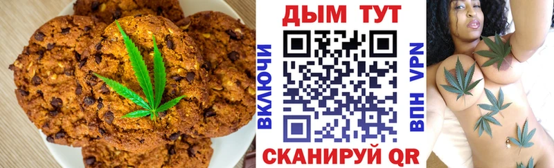 Canna-Cookies конопля  Навашино 