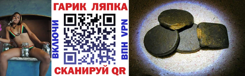 mega маркетплейс  Навашино  Гашиш гашик  где продают  