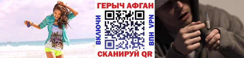 OMG вход  Навашино  ГЕРОИН Heroin 