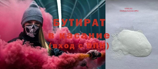 прущий лед Нязепетровск