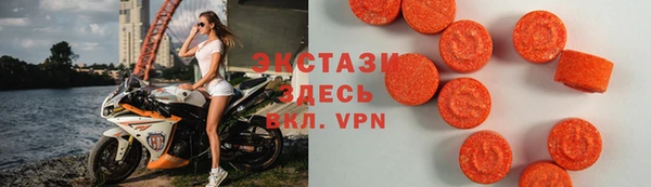 альфа пвп VHQ Алексин
