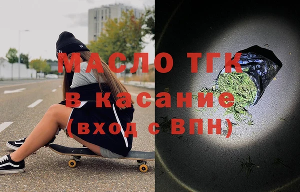 альфа пвп VHQ Алексин