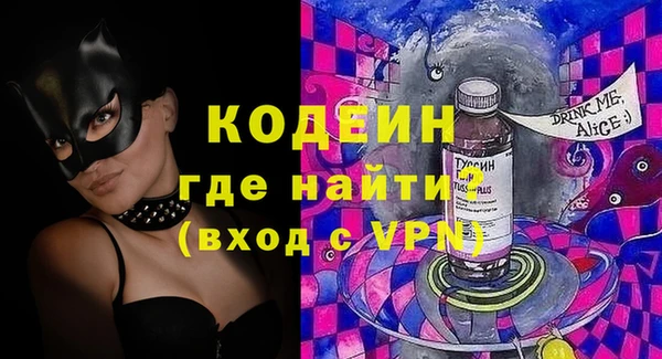 альфа пвп VHQ Алексин