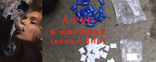 альфа пвп VHQ Алексин
