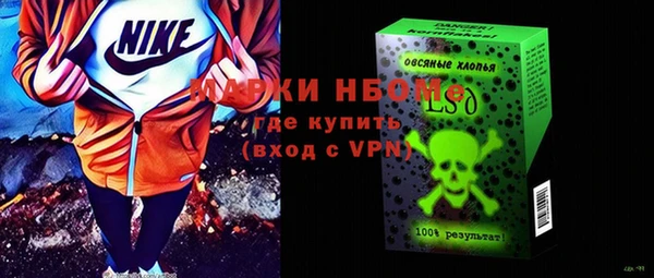 бутират Осинники