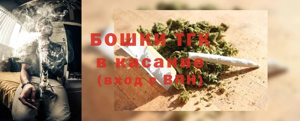 альфа пвп VHQ Алексин