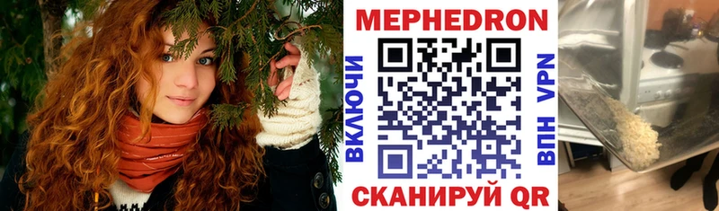 как найти закладки  mega зеркало  МЕФ кристаллы  Навашино 