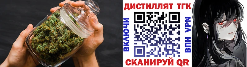 Дистиллят ТГК жижа  ОМГ ОМГ сайт  Навашино  закладки 